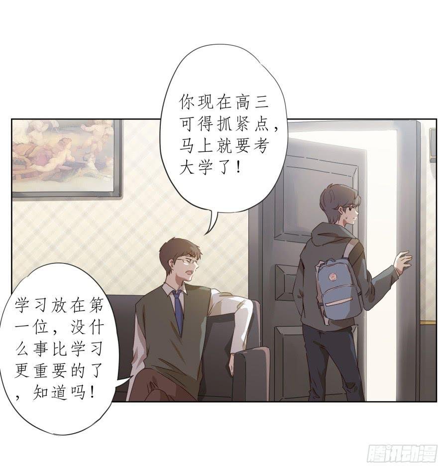 抱歉，这种条件我不能接受！