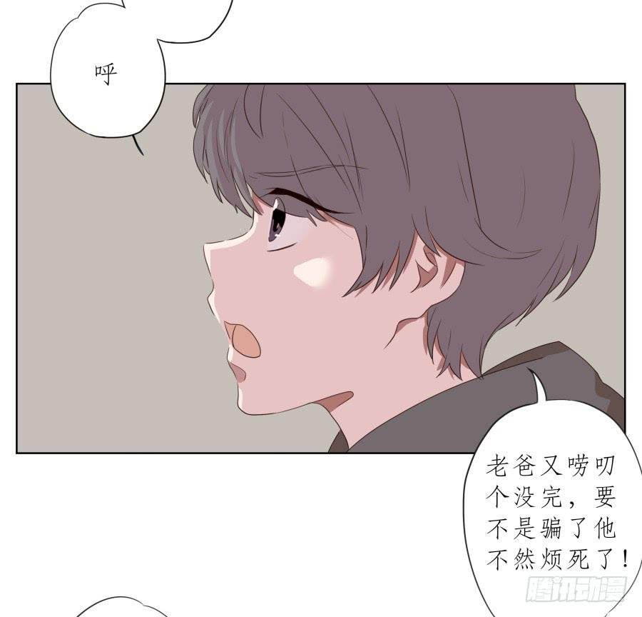 抱歉，这种条件我不能接受！