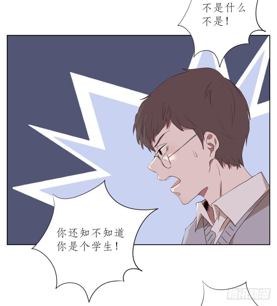 你永远活在那虚伪的光鲜亮丽的世界