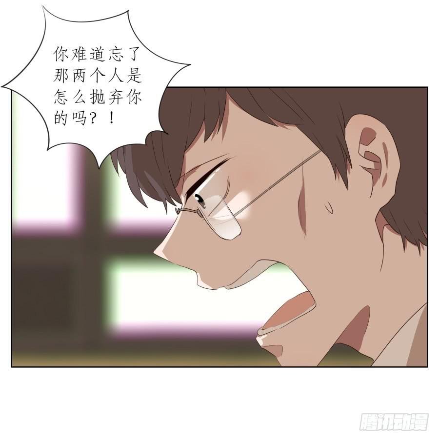 你永远活在那虚伪的光鲜亮丽的世界