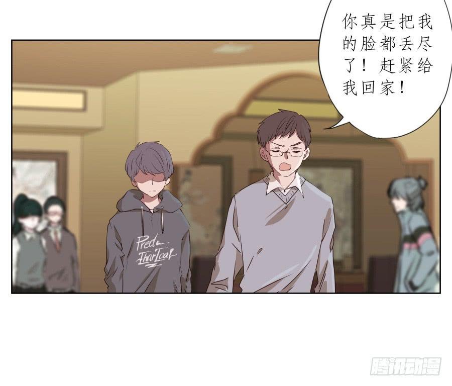 你永远活在那虚伪的光鲜亮丽的世界