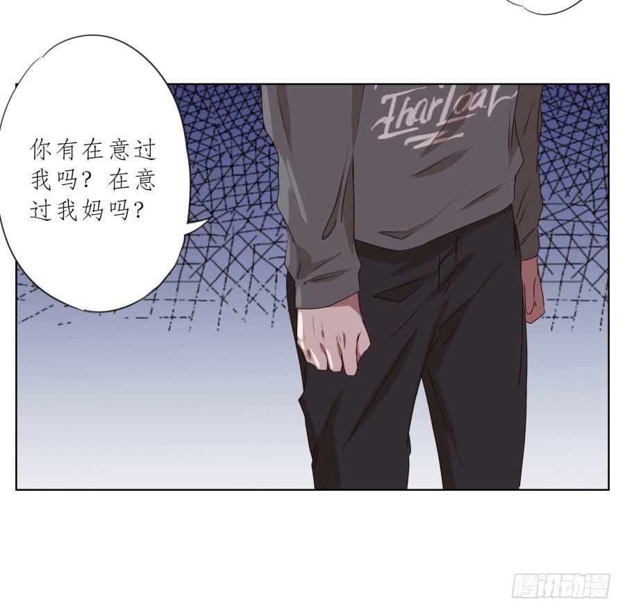 你永远活在那虚伪的光鲜亮丽的世界