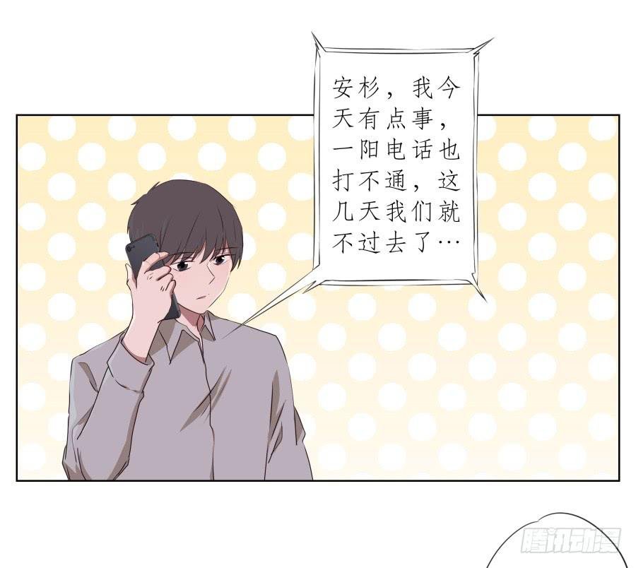 你永远活在那虚伪的光鲜亮丽的世界