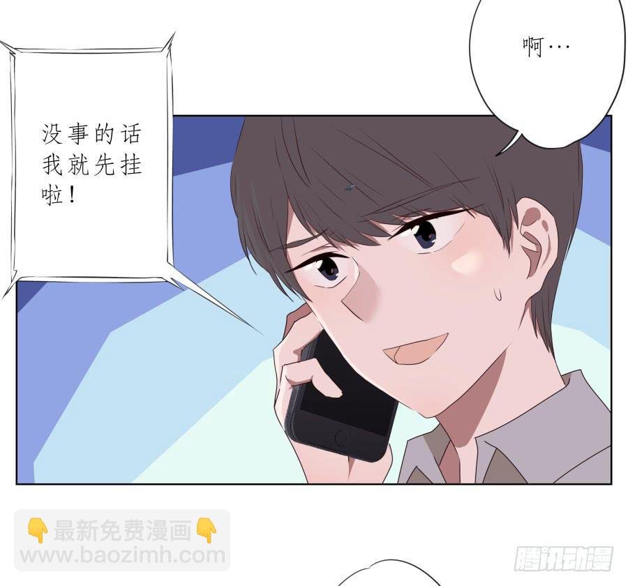 你永远活在那虚伪的光鲜亮丽的世界