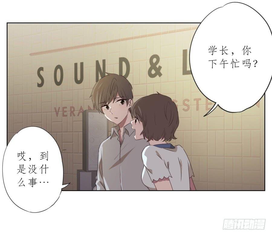 你永远活在那虚伪的光鲜亮丽的世界