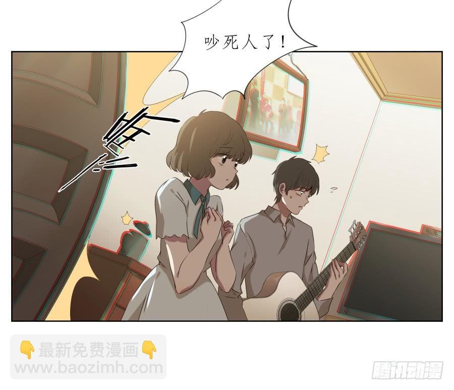 安静点别唱了！吵死人了！