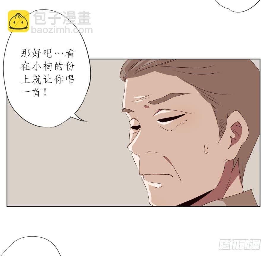 安静点别唱了！吵死人了！