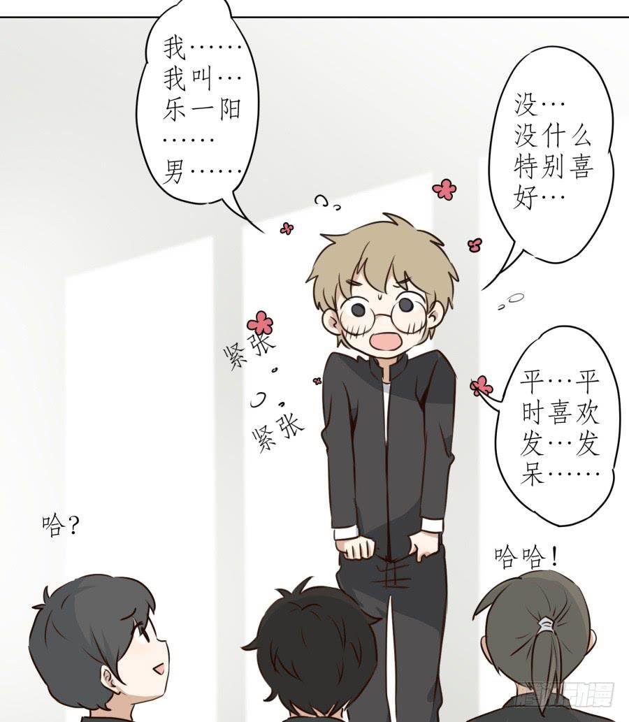 一阳的回忆