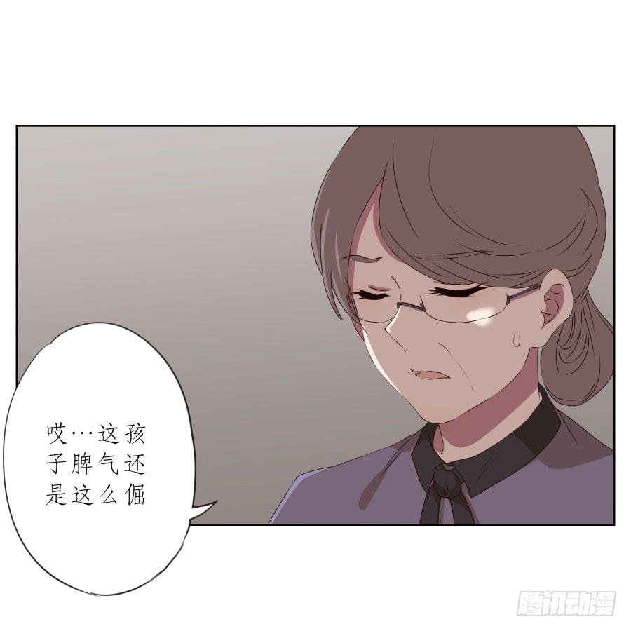 你到底有没有在听我讲话！