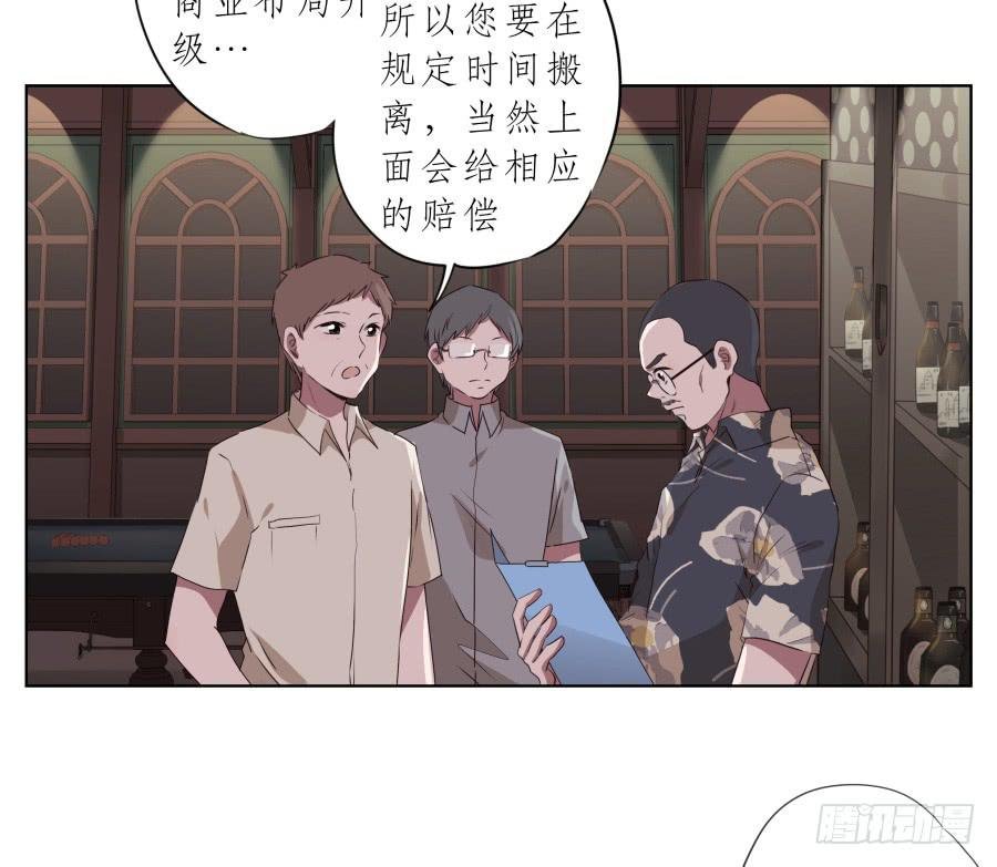 你到底有没有在听我讲话！