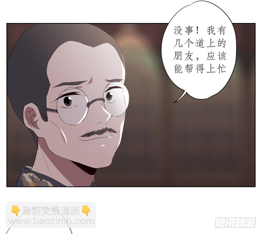 你到底有没有在听我讲话！
