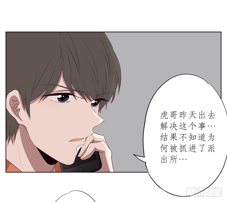 你到底有没有在听我讲话！