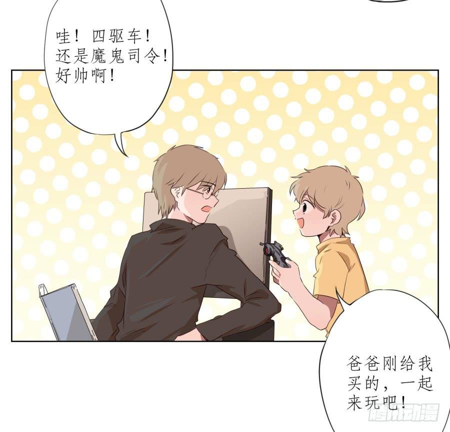 你难道不会为我感到自豪吗？