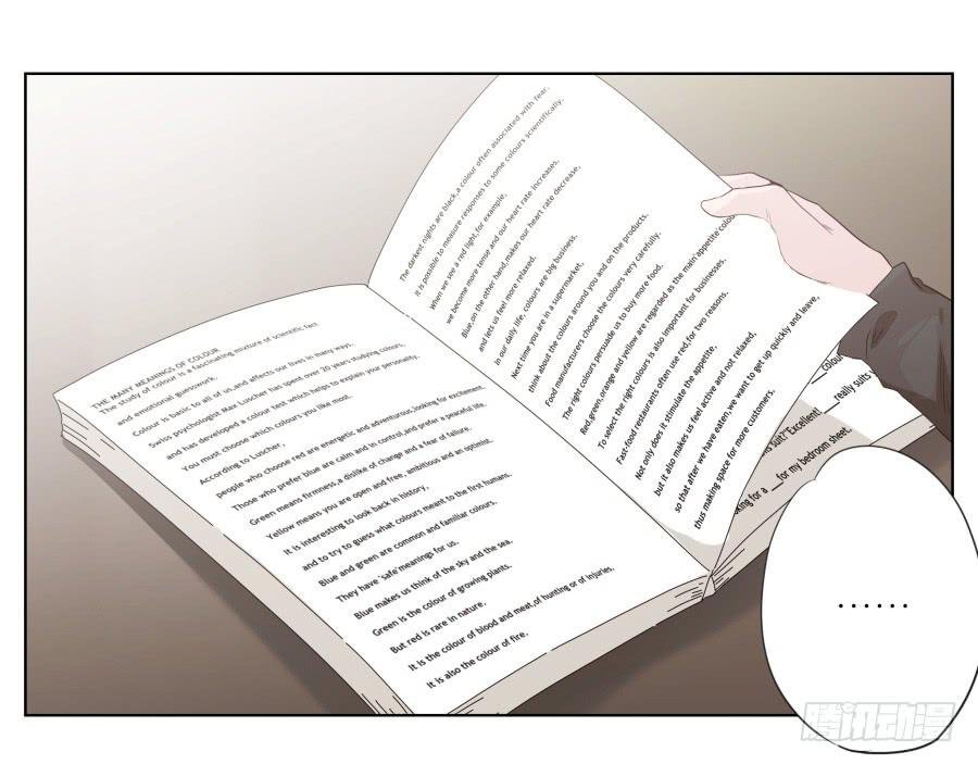 你难道不会为我感到自豪吗？