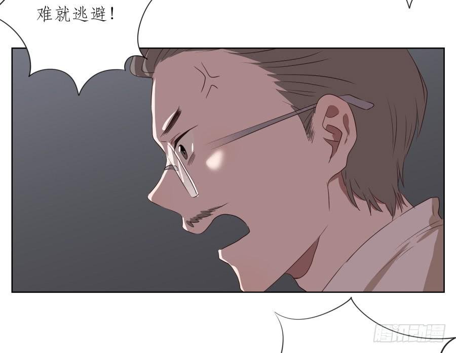 你难道不会为我感到自豪吗？