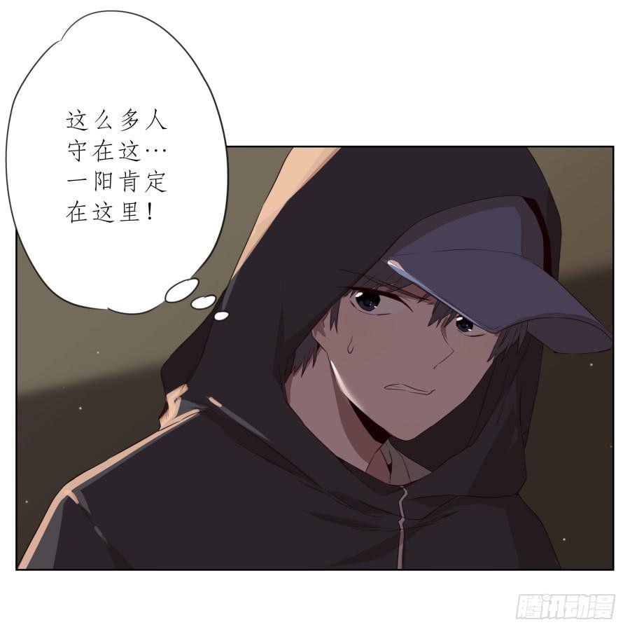 放心吧！我一定会救你出去！