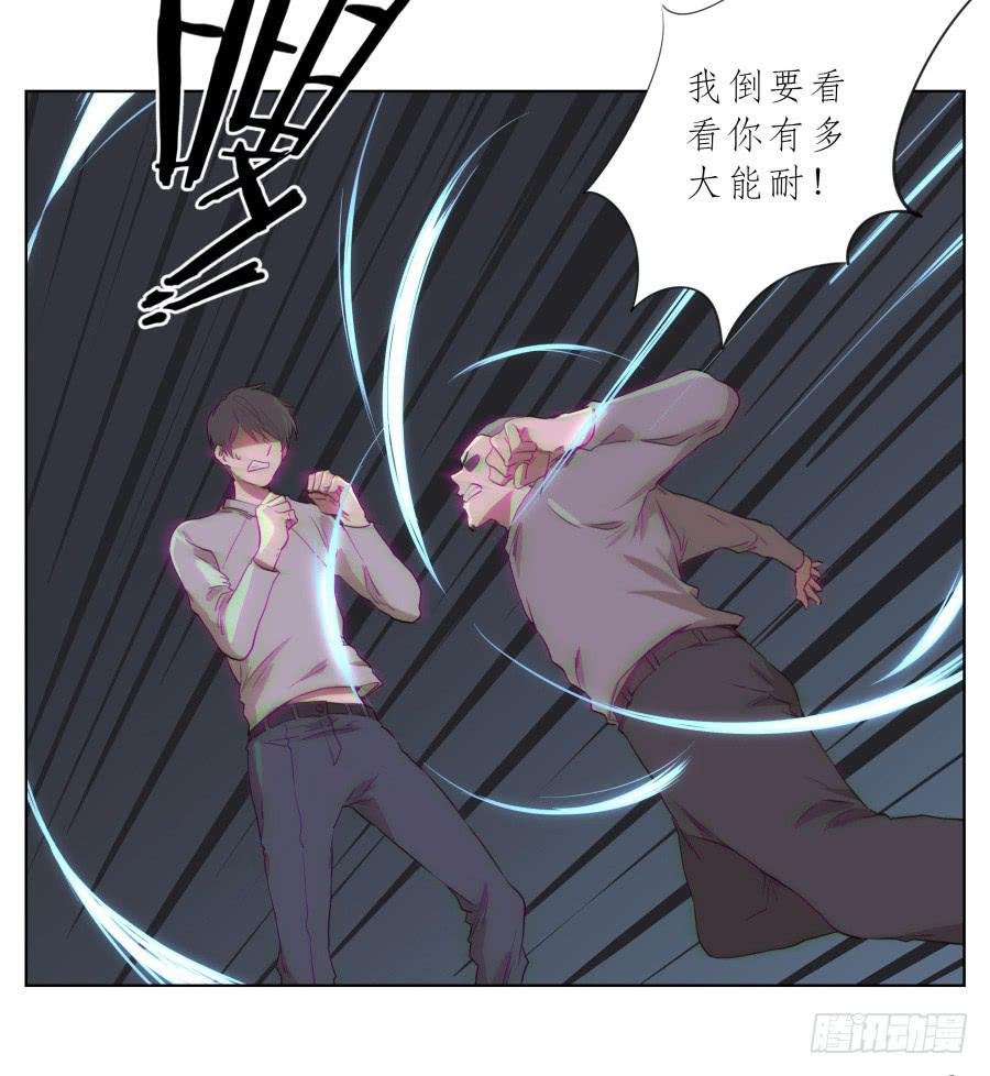 放心吧！我一定会救你出去！