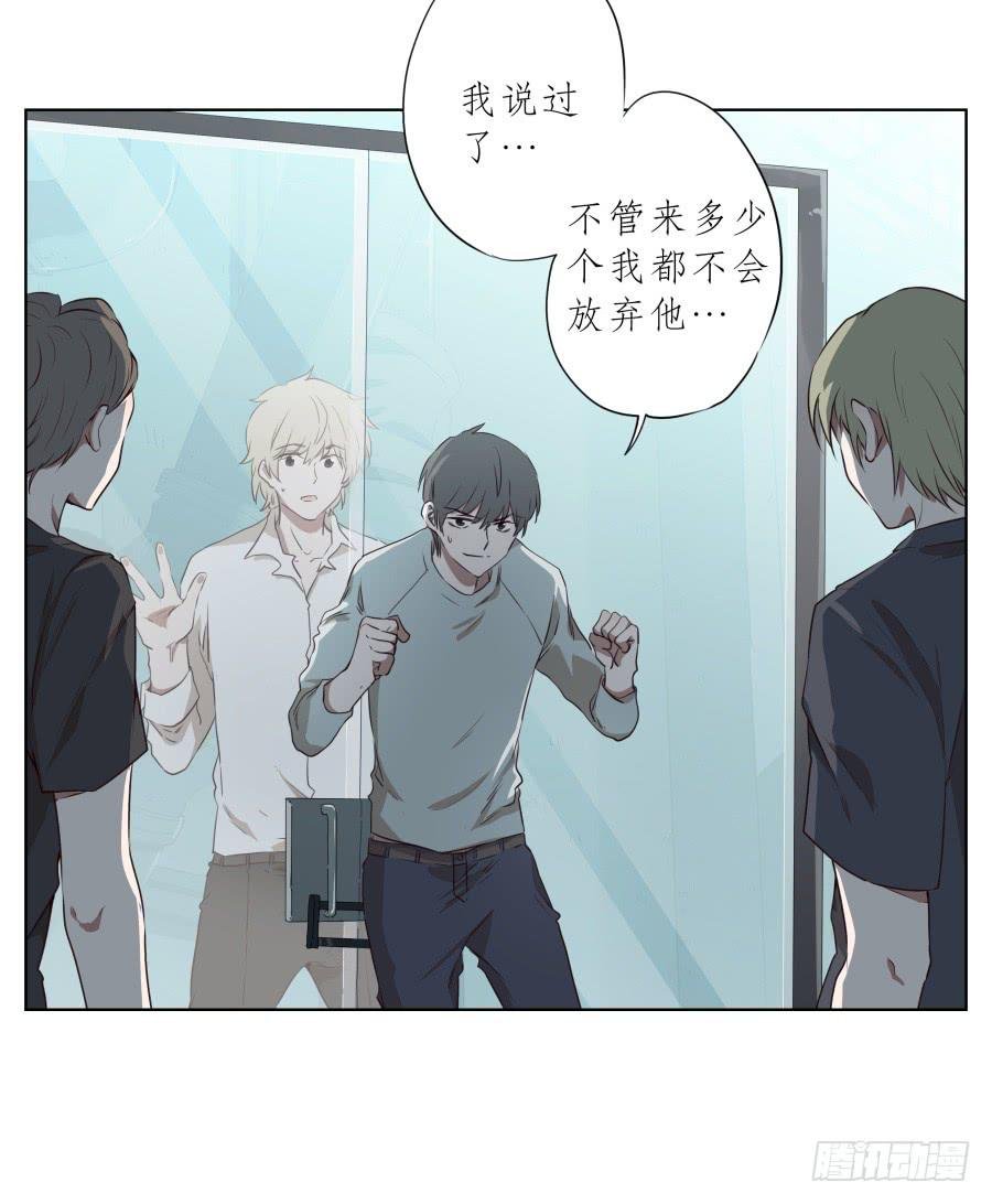 放心吧！我一定会救你出去！