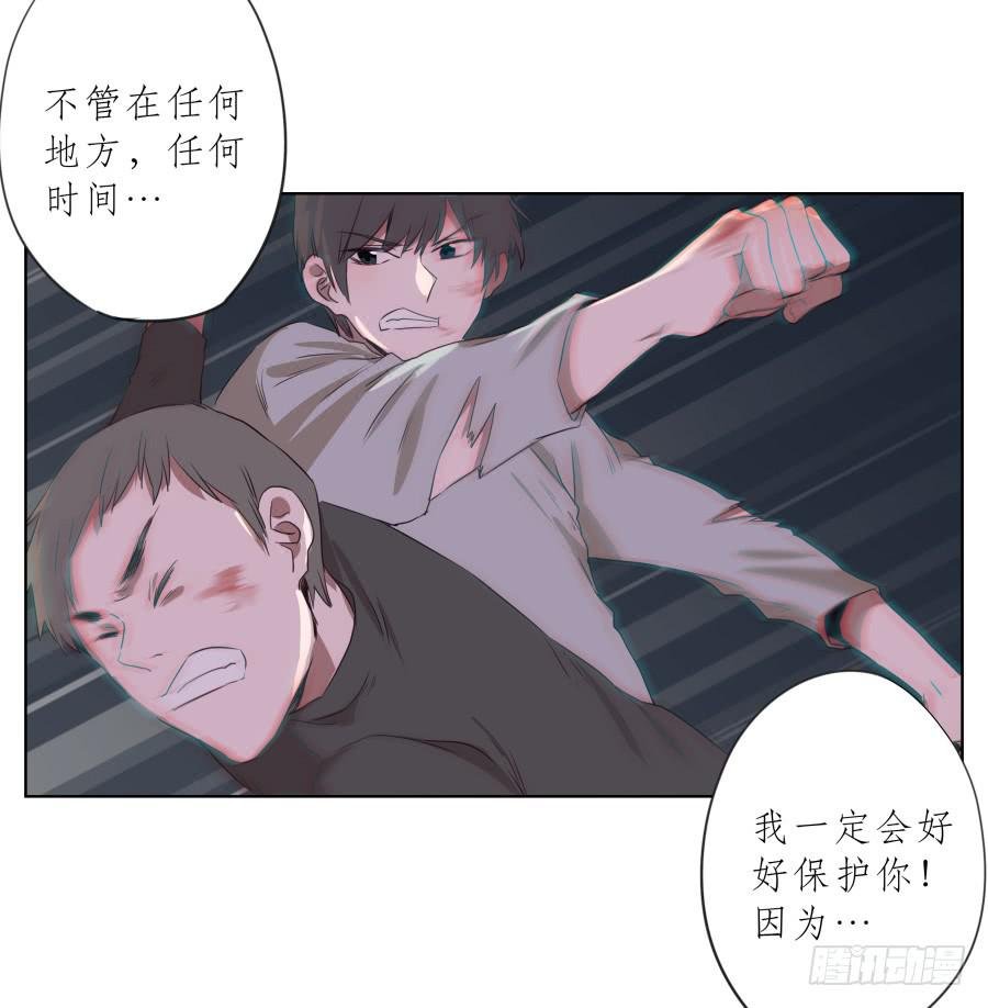 放心吧！我一定会救你出去！