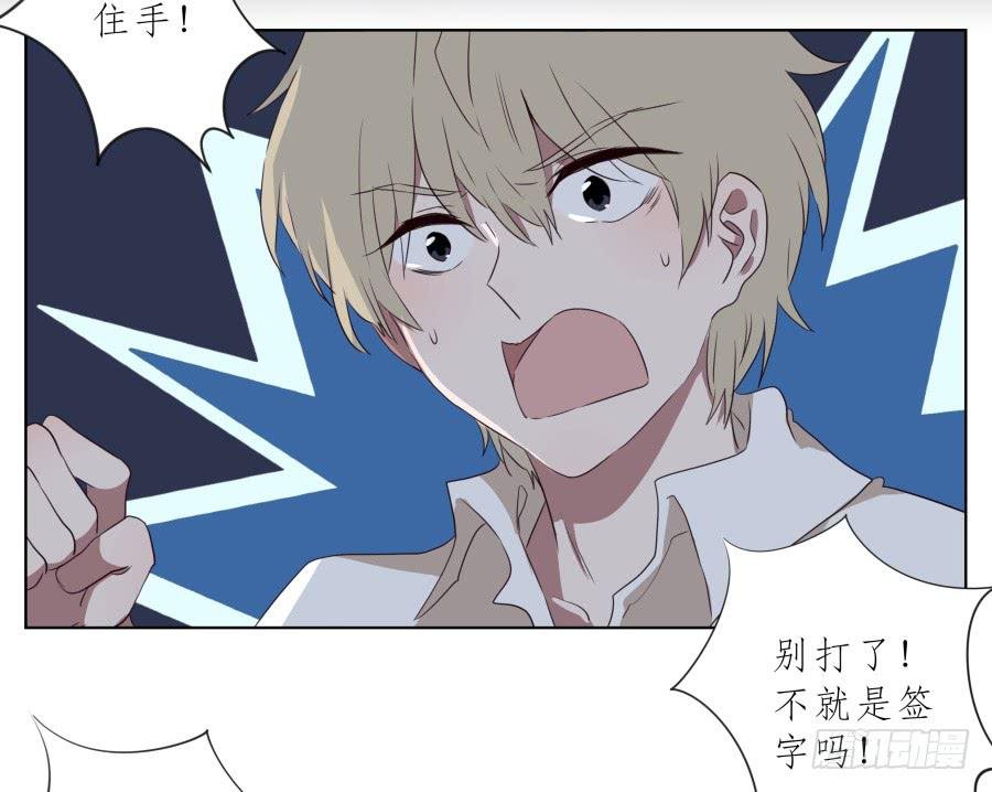 放心吧！我一定会救你出去！