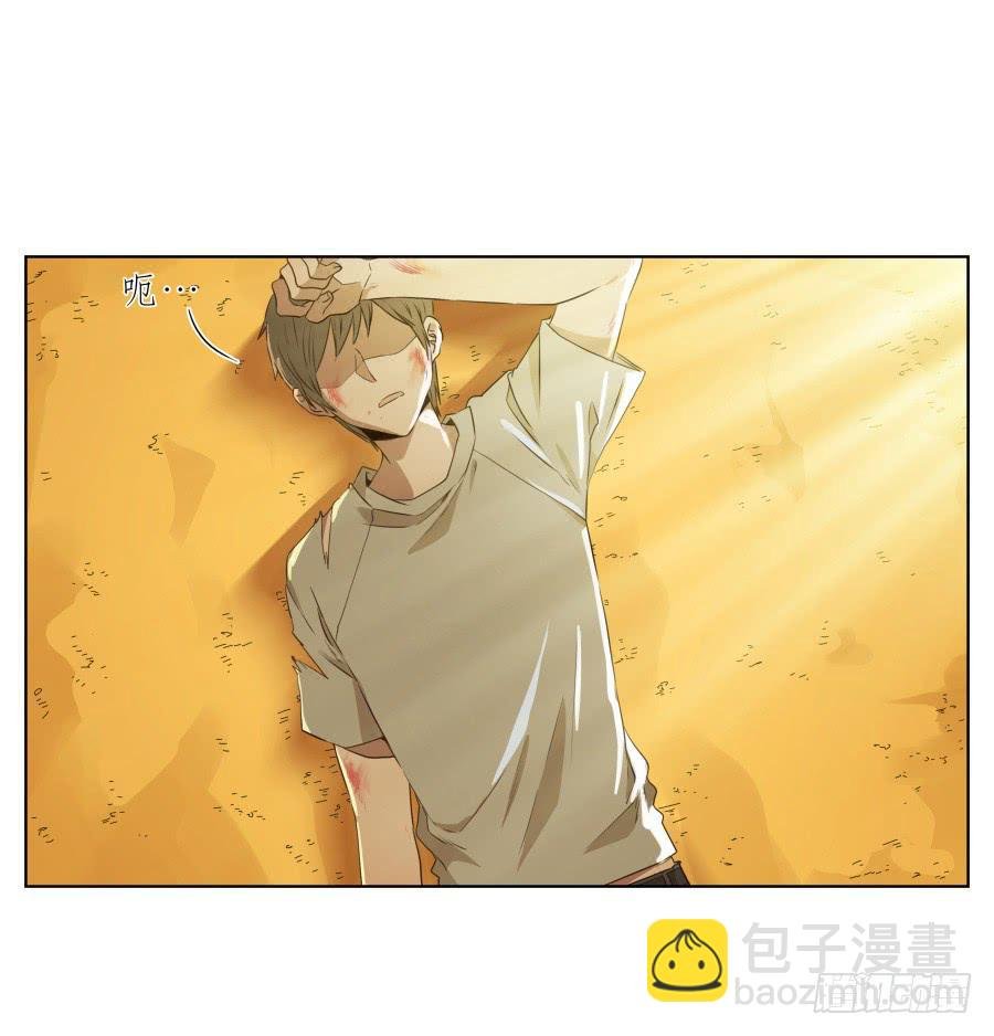 带着微笑！活下去吧…