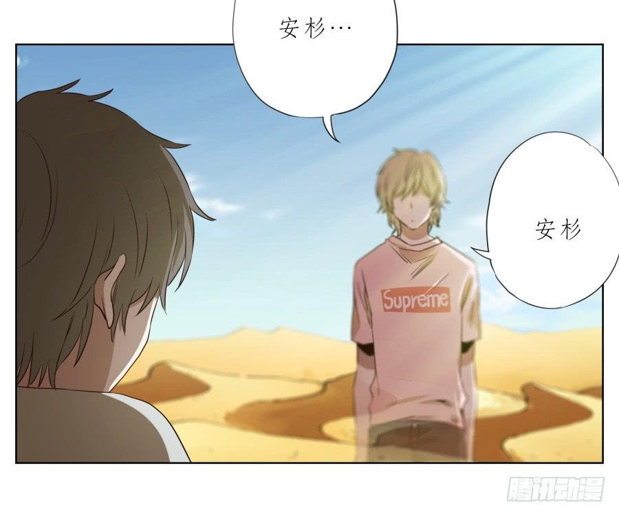 带着微笑！活下去吧…