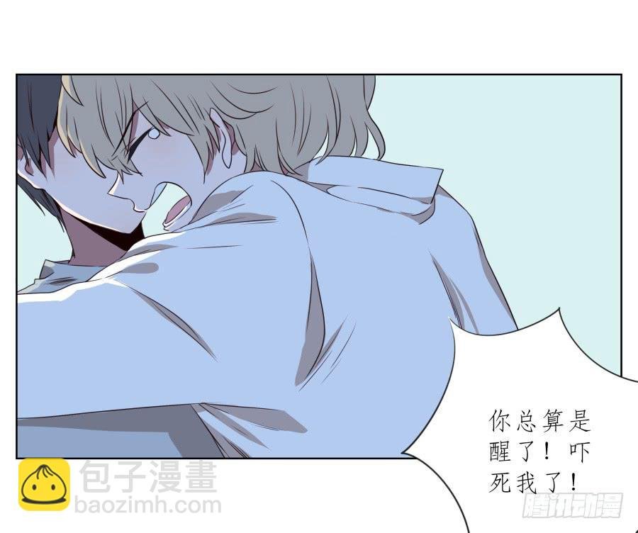 带着微笑！活下去吧…