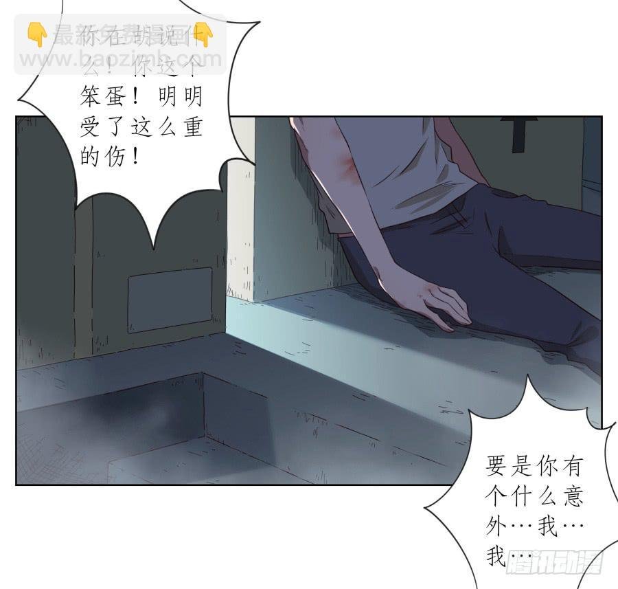 带着微笑！活下去吧…