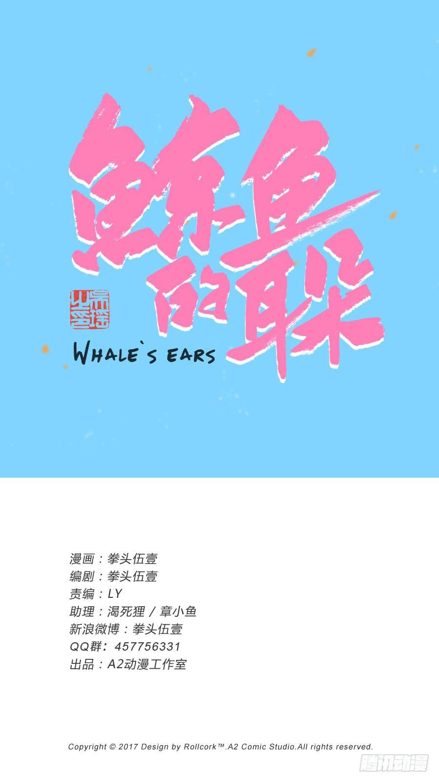为了我！求求你好好活下去…
