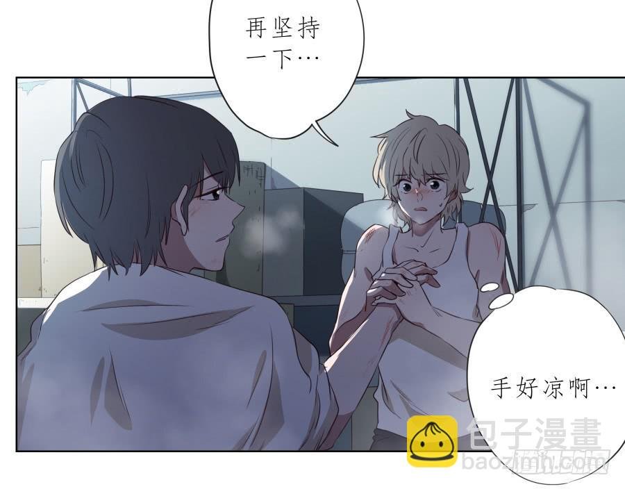 为了我！求求你好好活下去…
