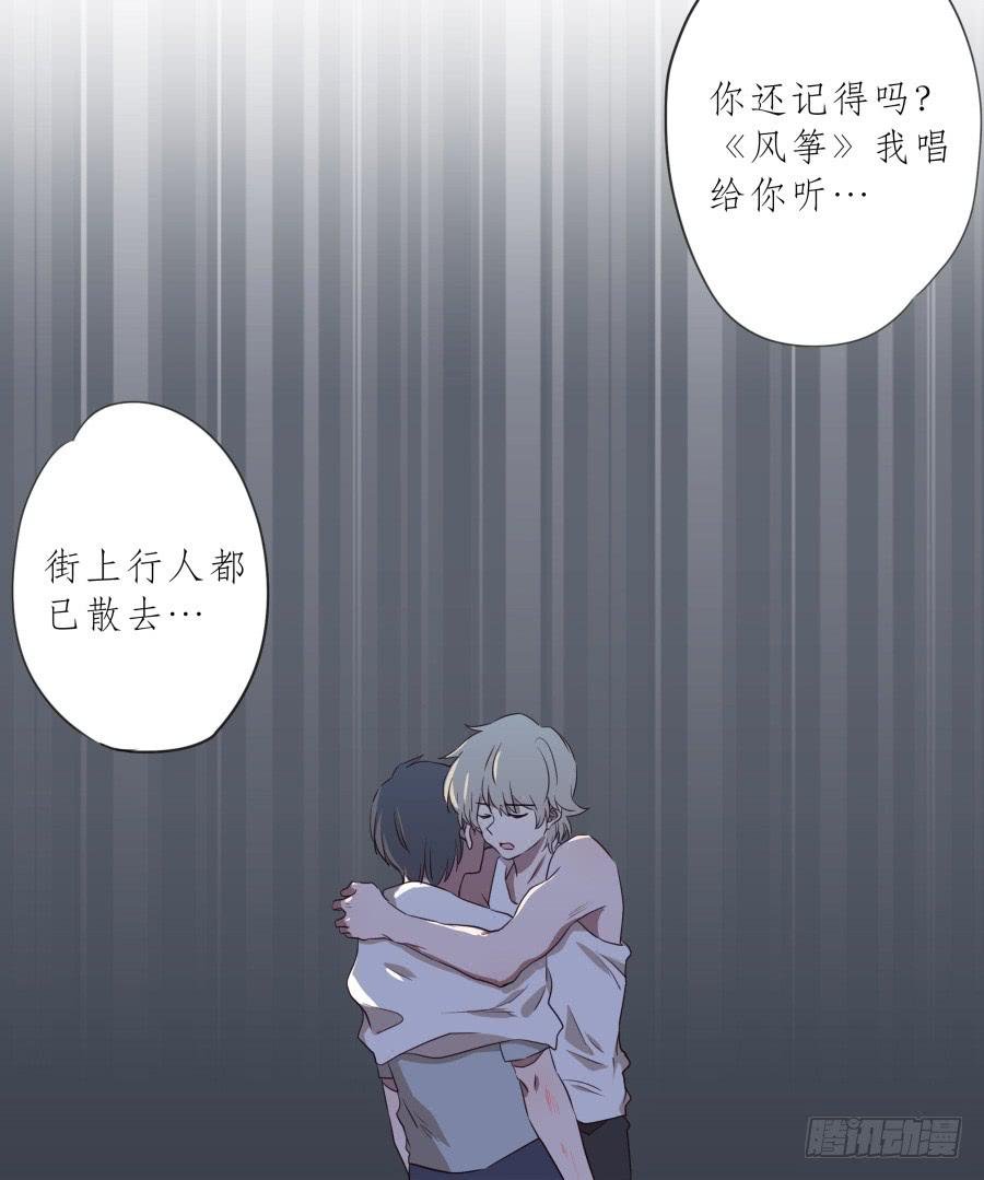 为了我！求求你好好活下去…