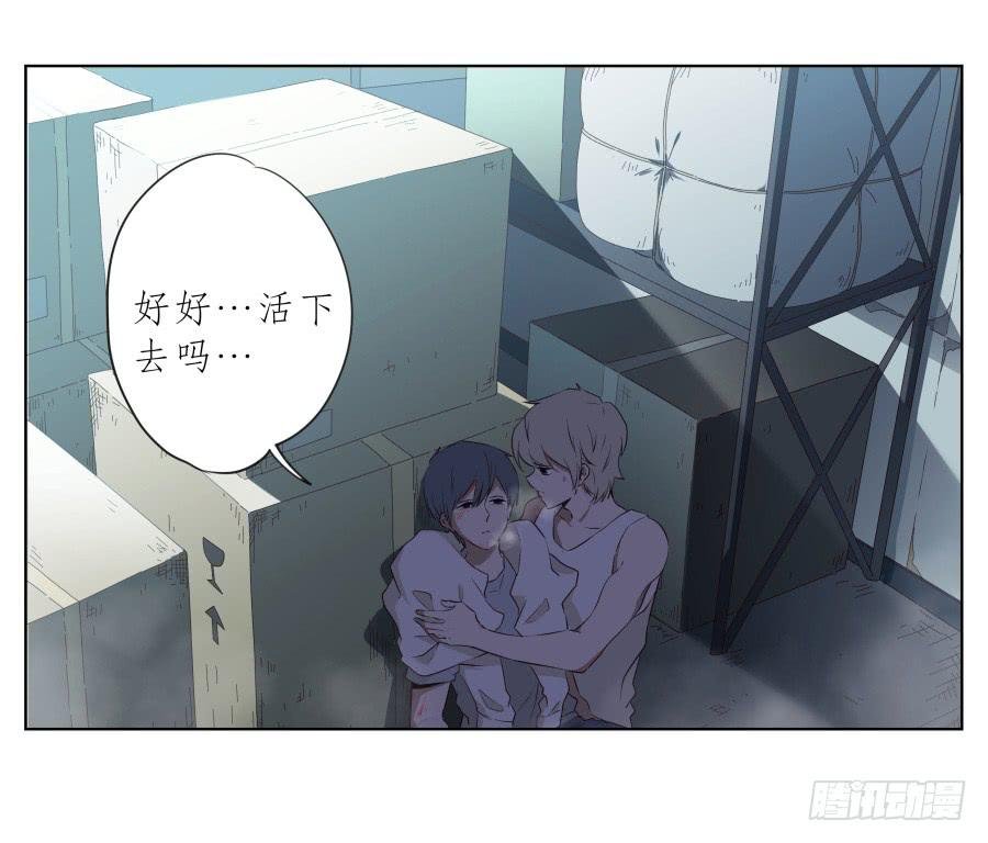 为了我！求求你好好活下去…