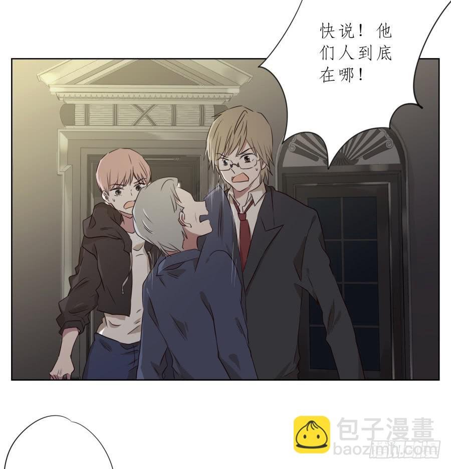 为了我！求求你好好活下去…