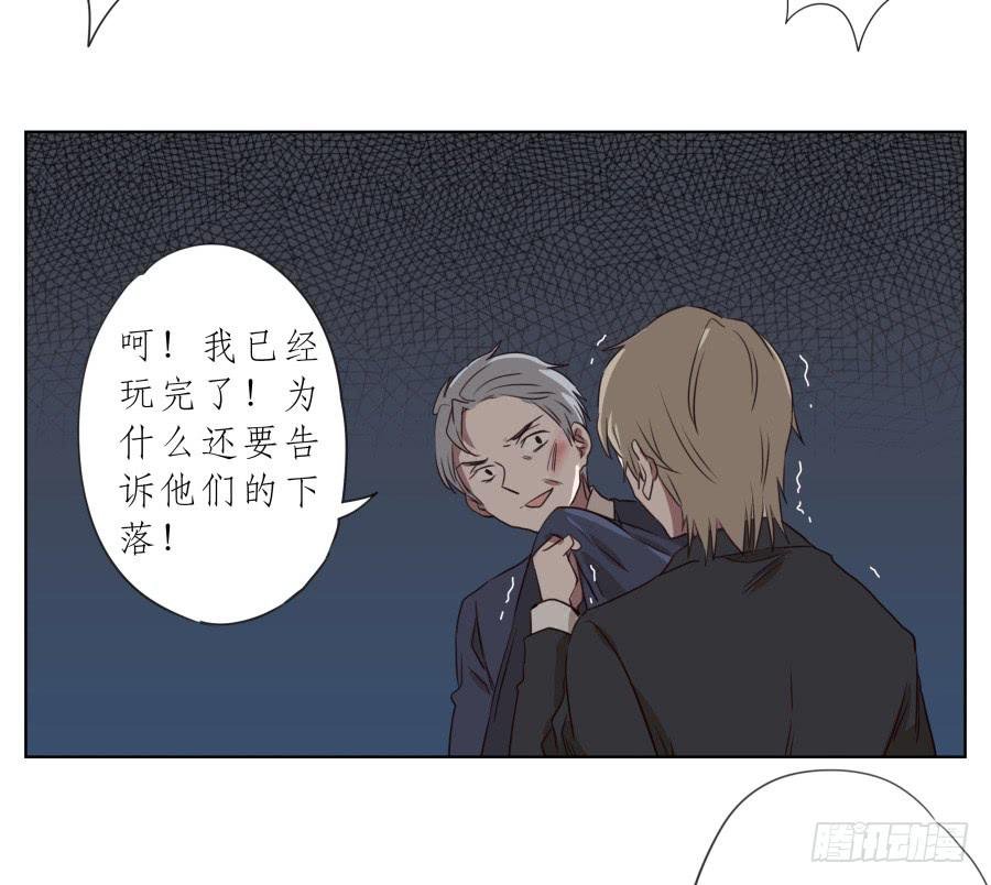 为了我！求求你好好活下去…