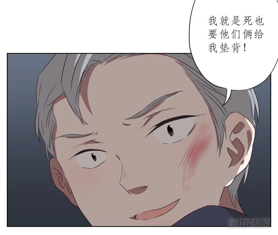 为了我！求求你好好活下去…