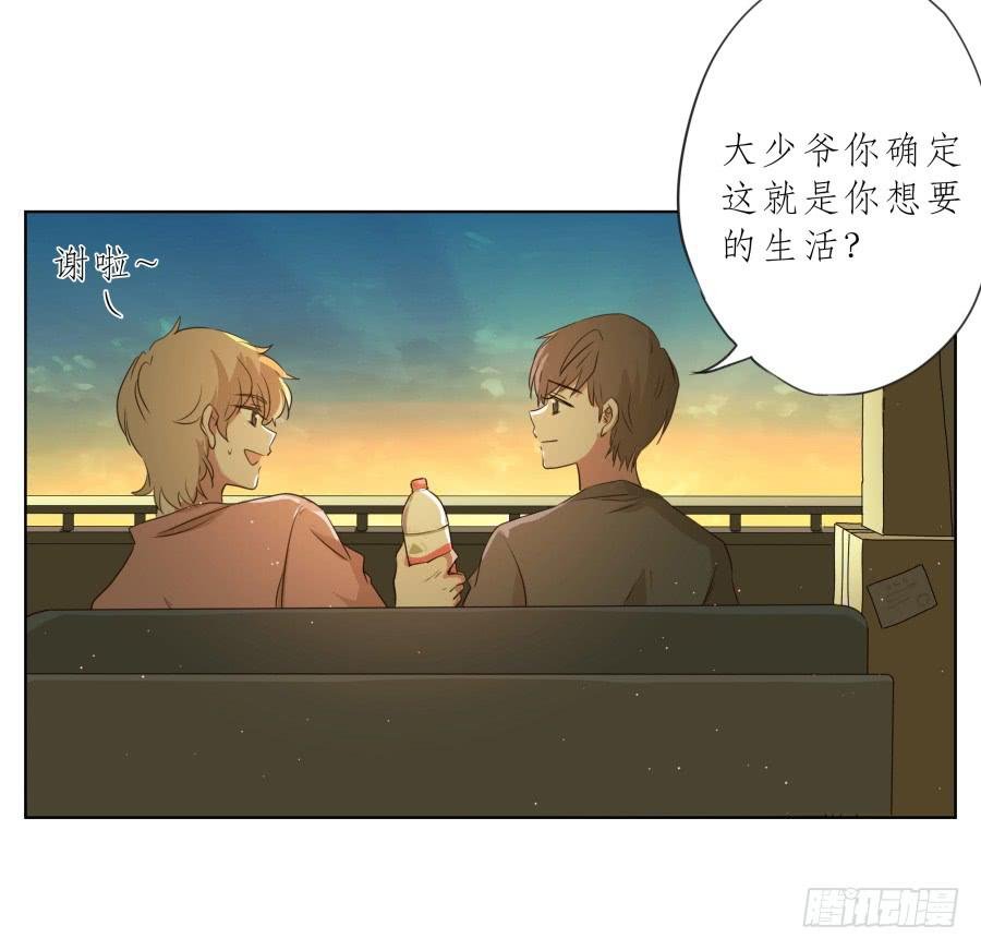 你确定这就是你想要的生活吗？
