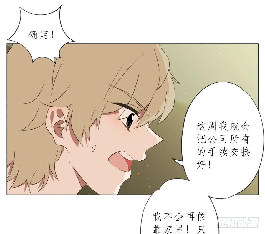 你确定这就是你想要的生活吗？