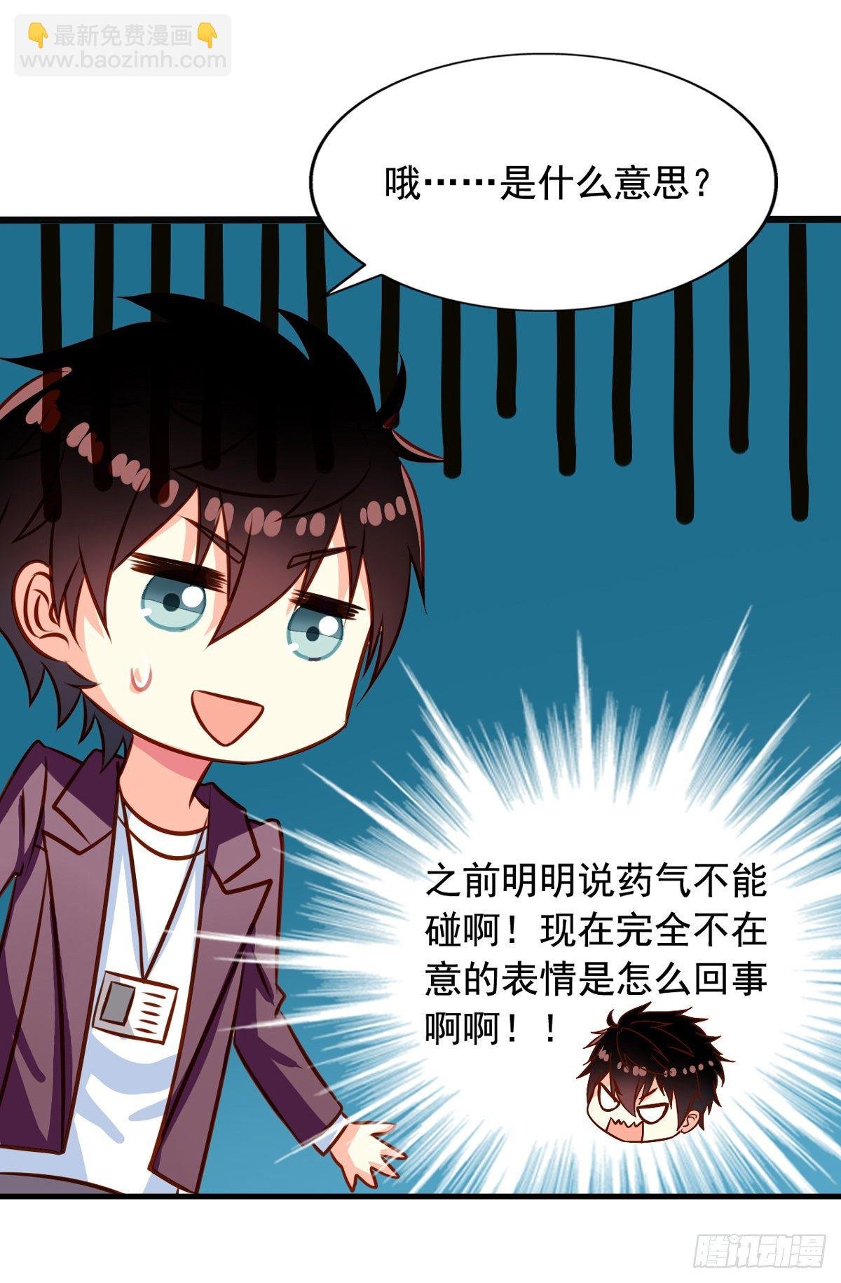 第30回 被潜啦？