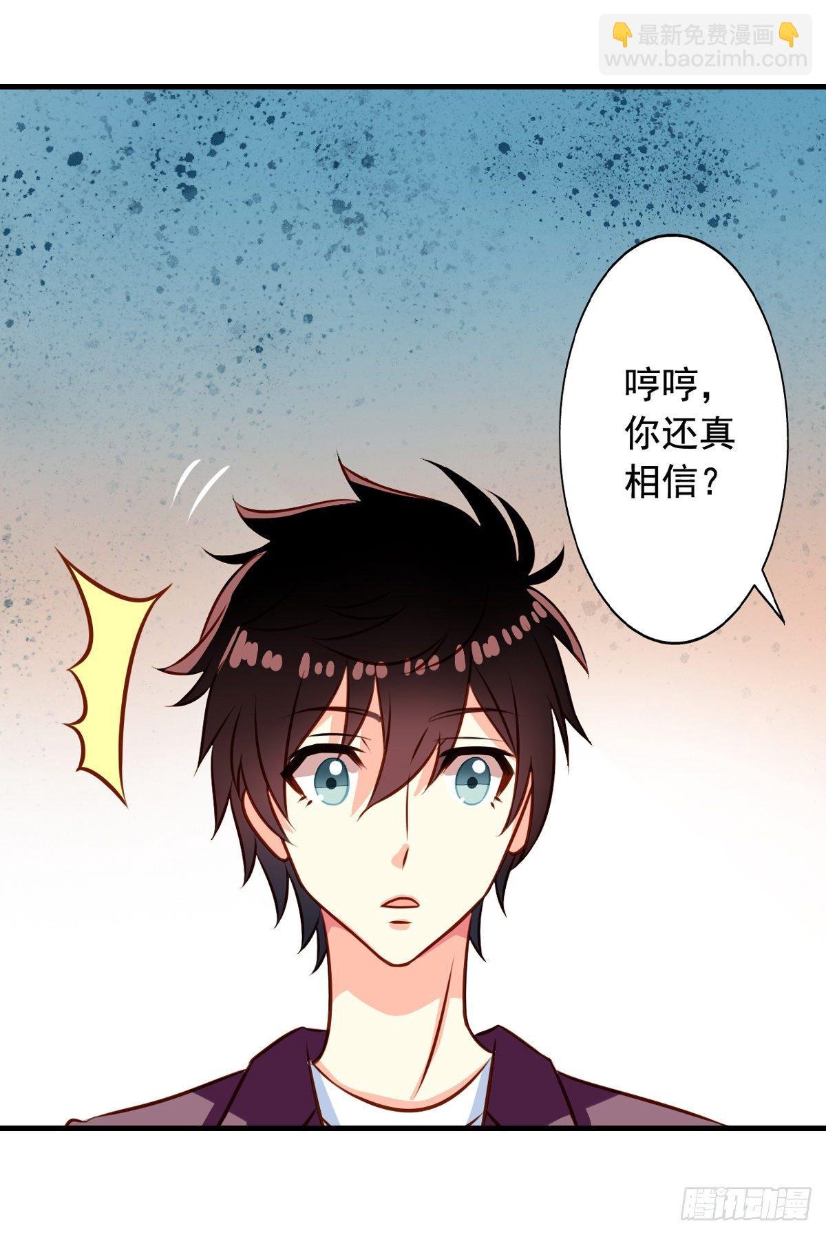 第30回 被潜啦？