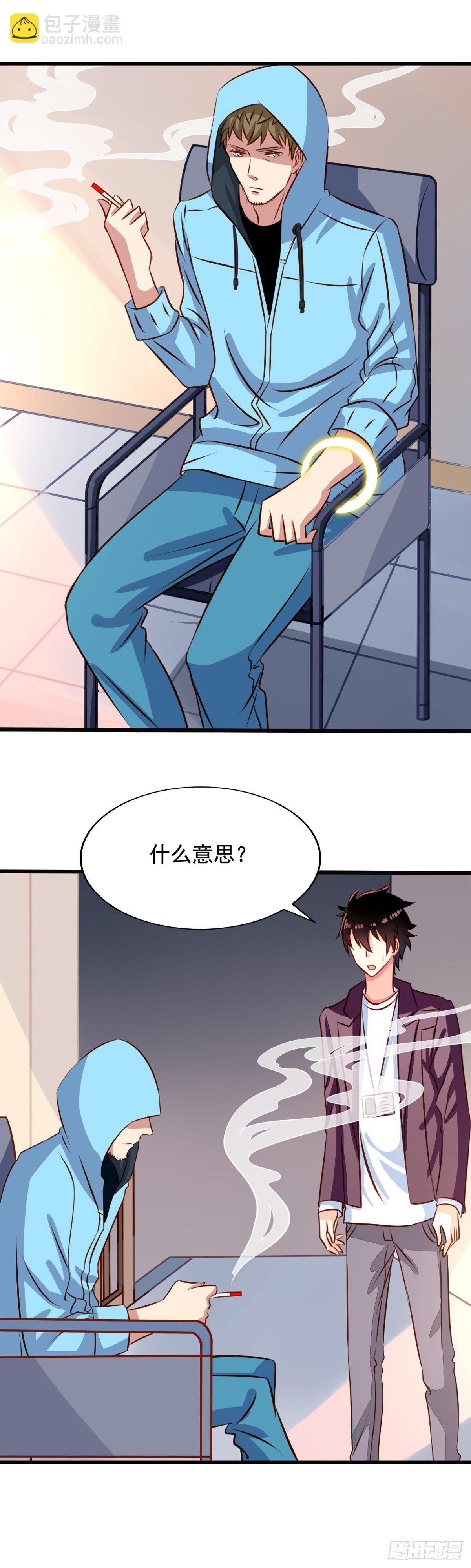 第30回 被潜啦？