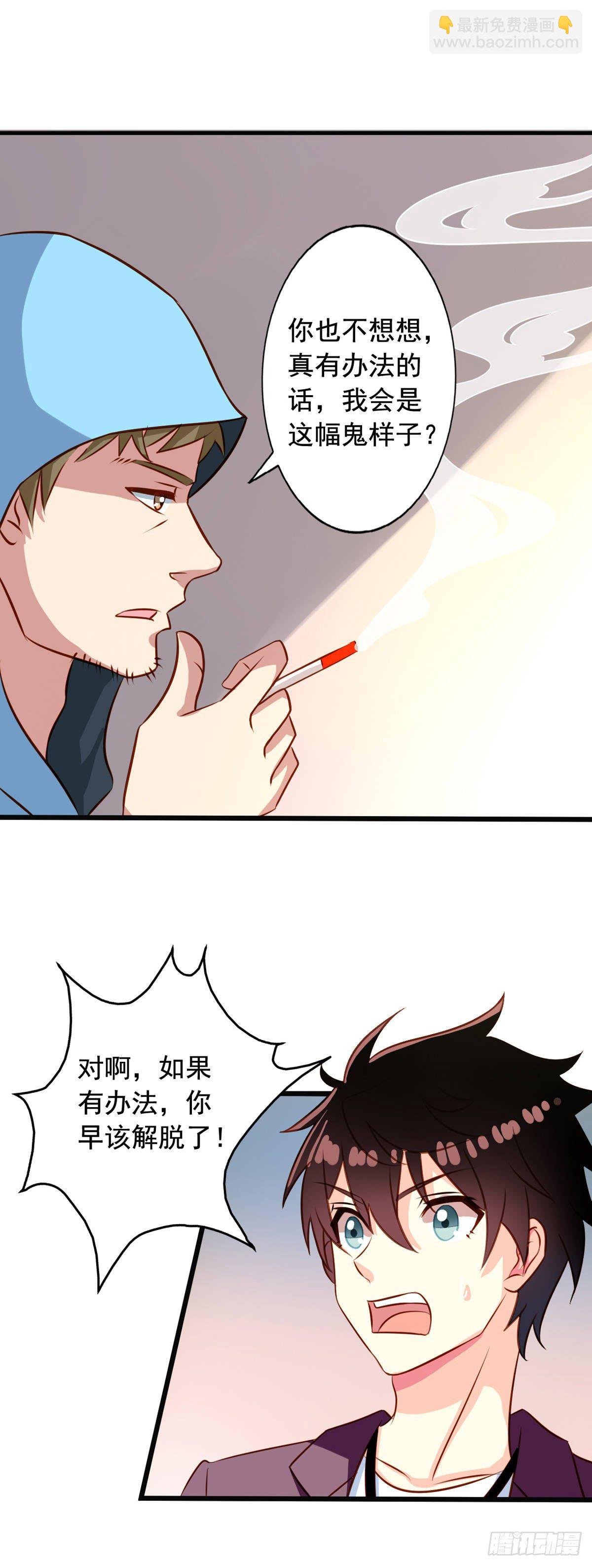 第30回 被潜啦？