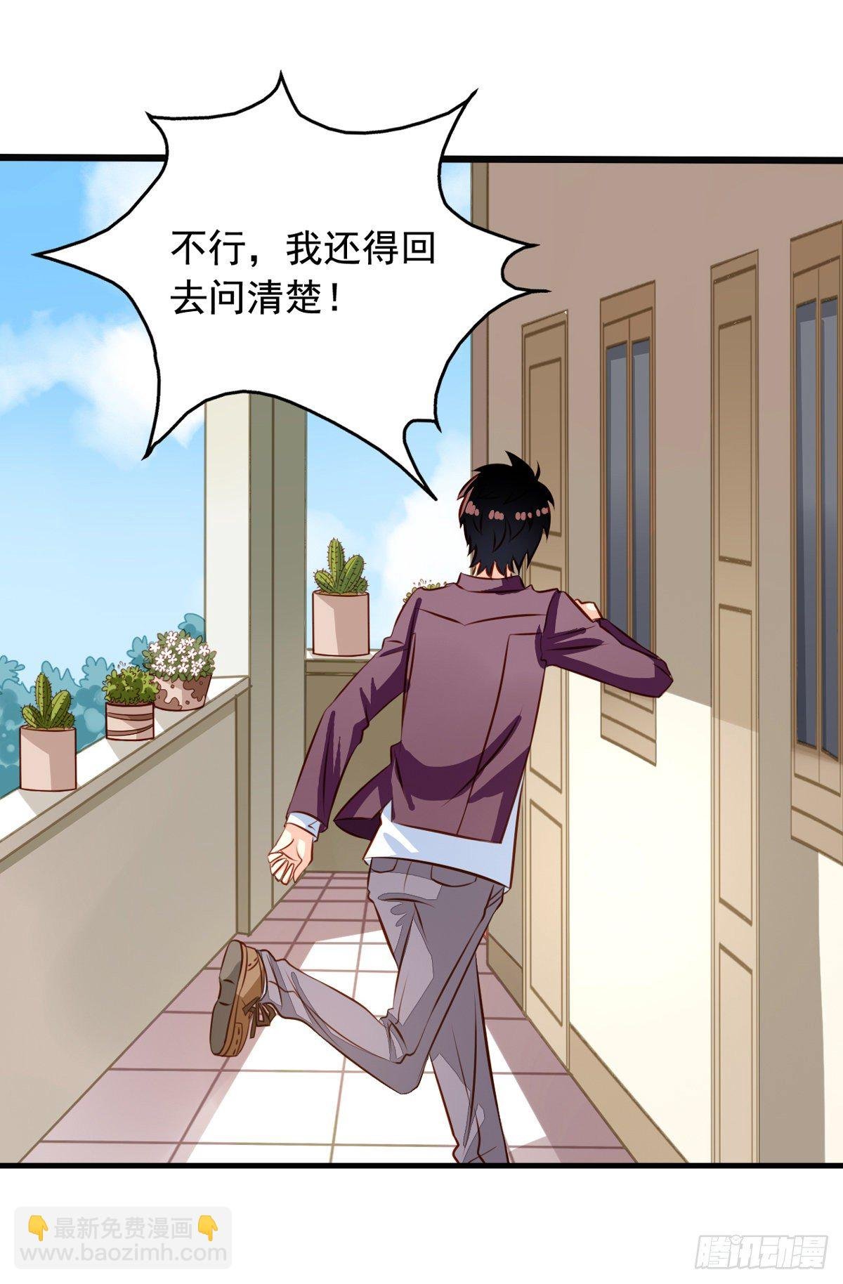 第30回 被潜啦？