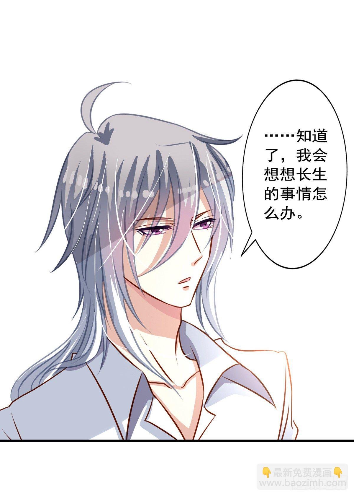 第30回 被潜啦？