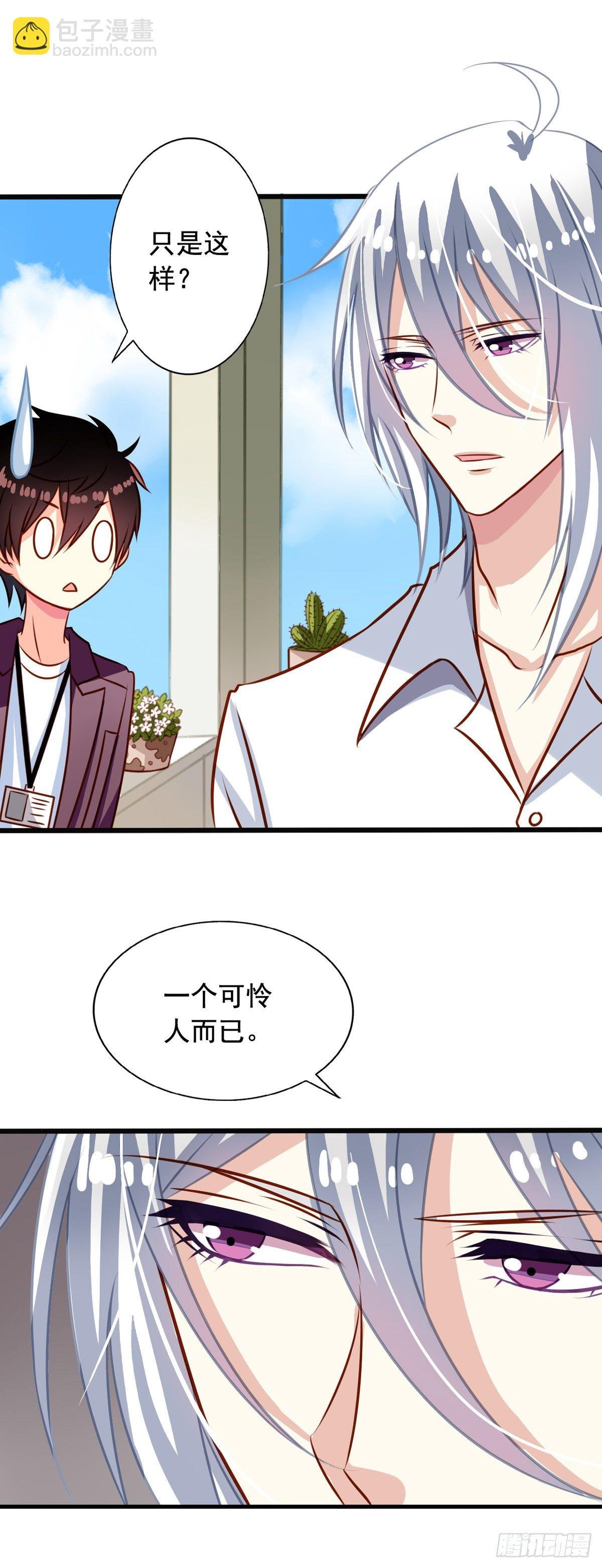 第30回 被潜啦？