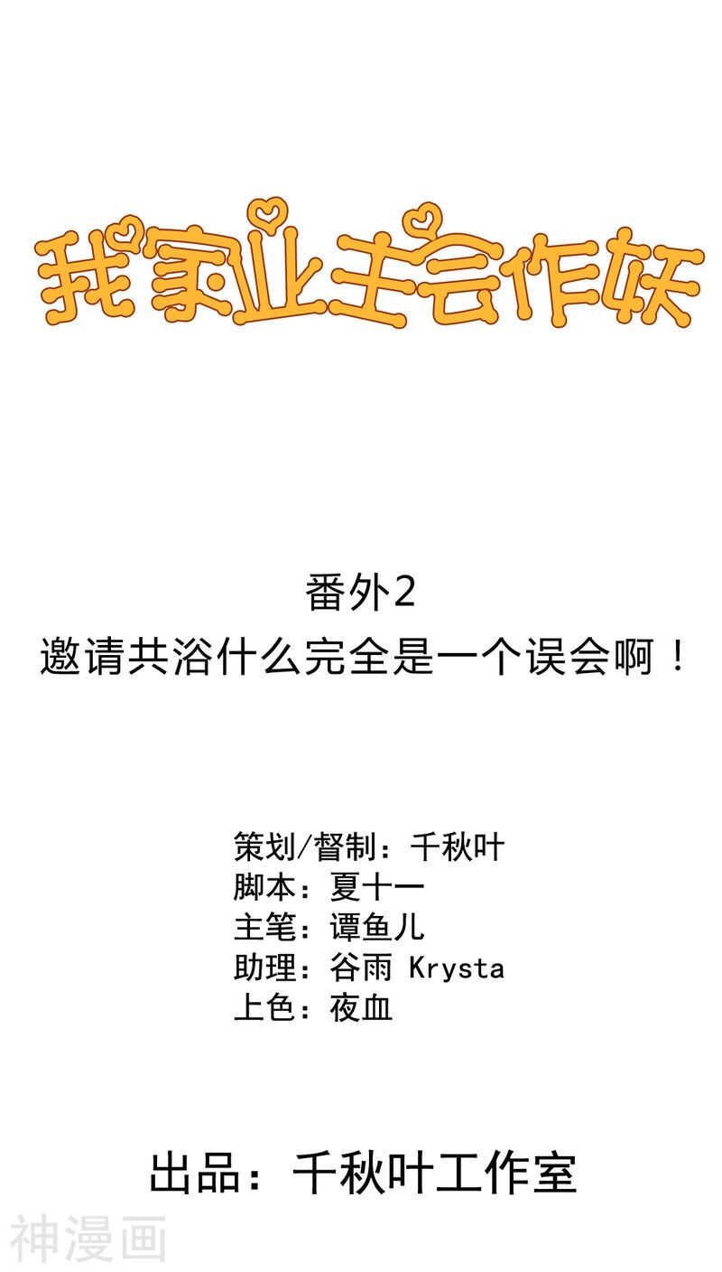 番外12：如梦幻泡影