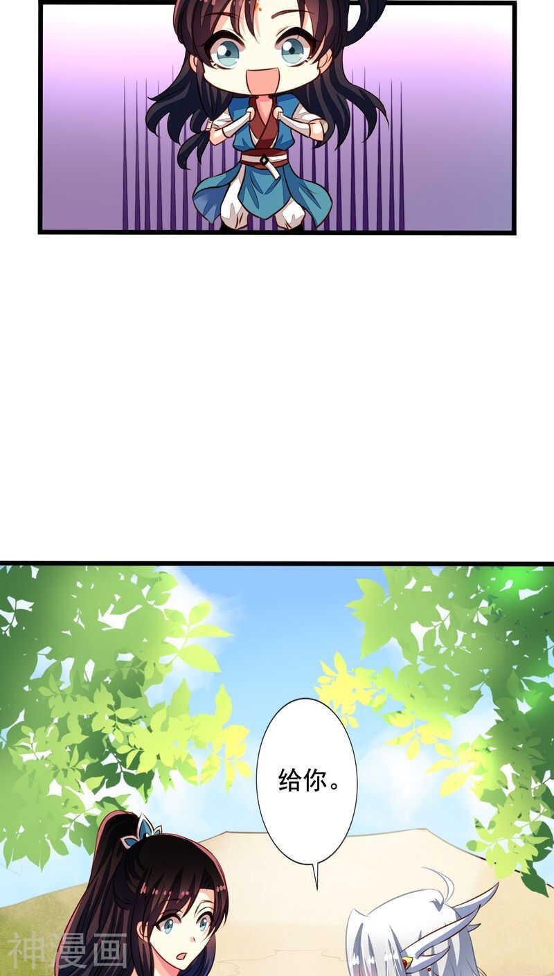 番外12：如梦幻泡影