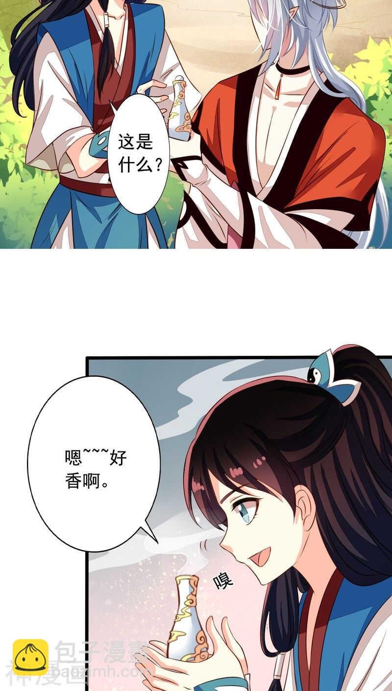 番外12：如梦幻泡影