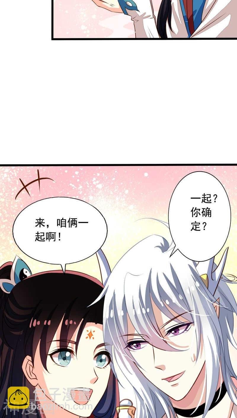 番外12：如梦幻泡影