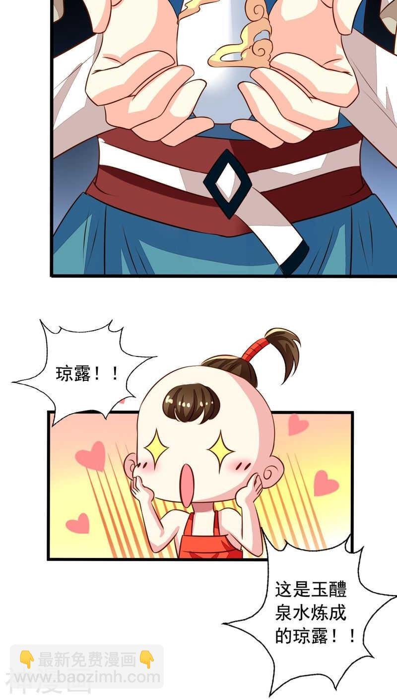 番外12：如梦幻泡影