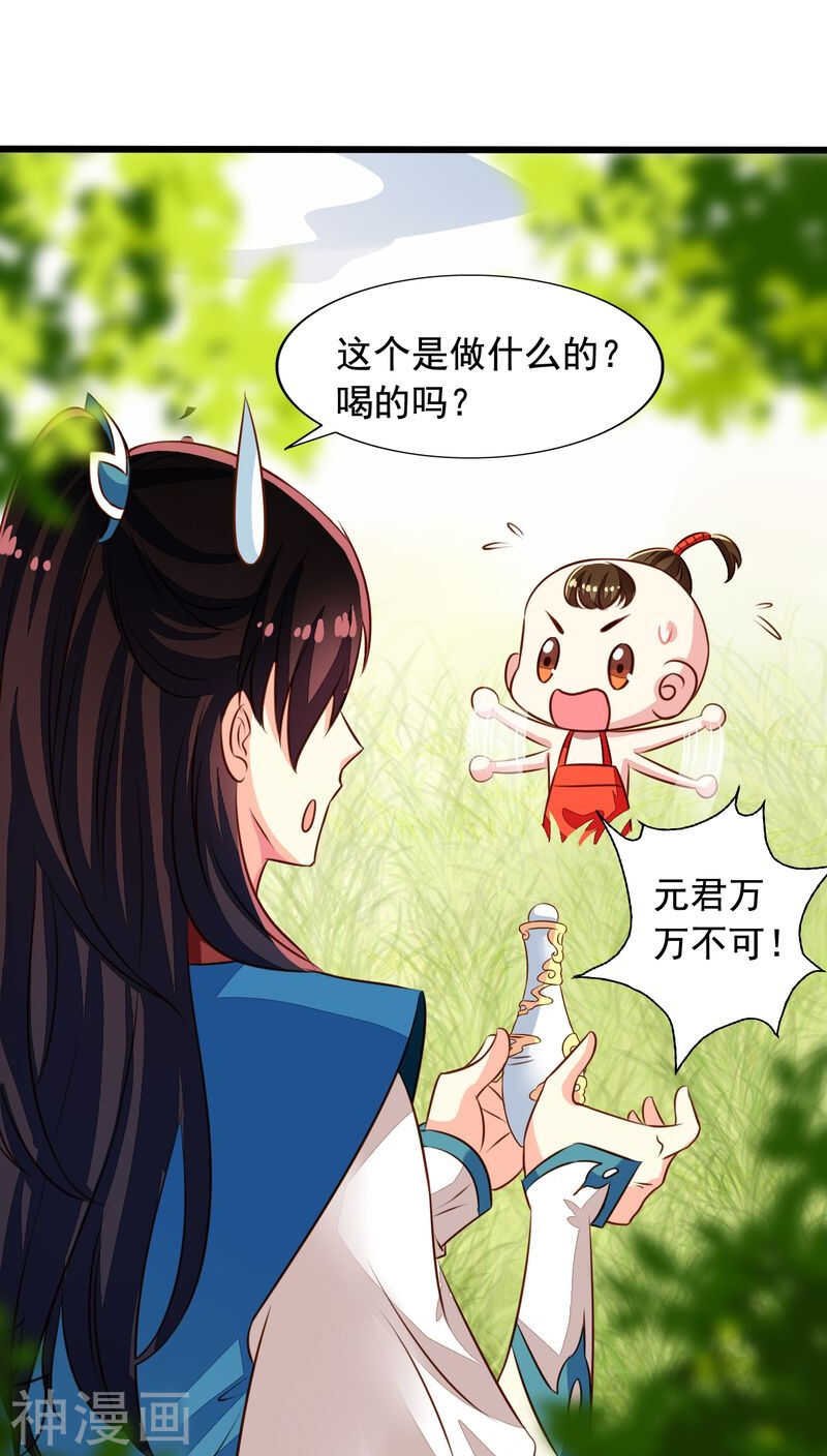 番外12：如梦幻泡影